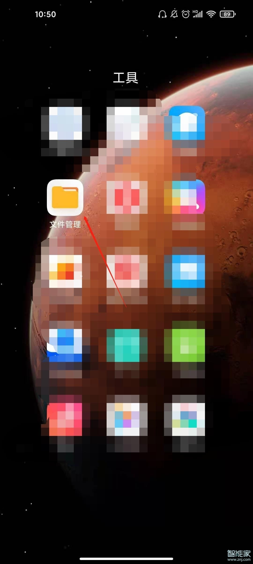 小米11录音文件在哪里