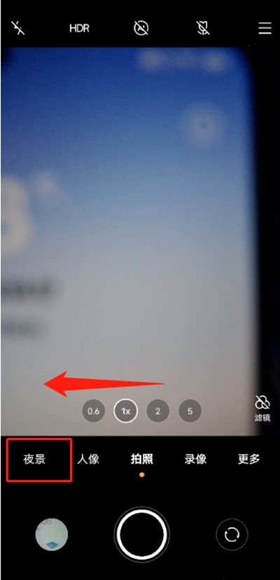 vivox60怎么拍夜景
