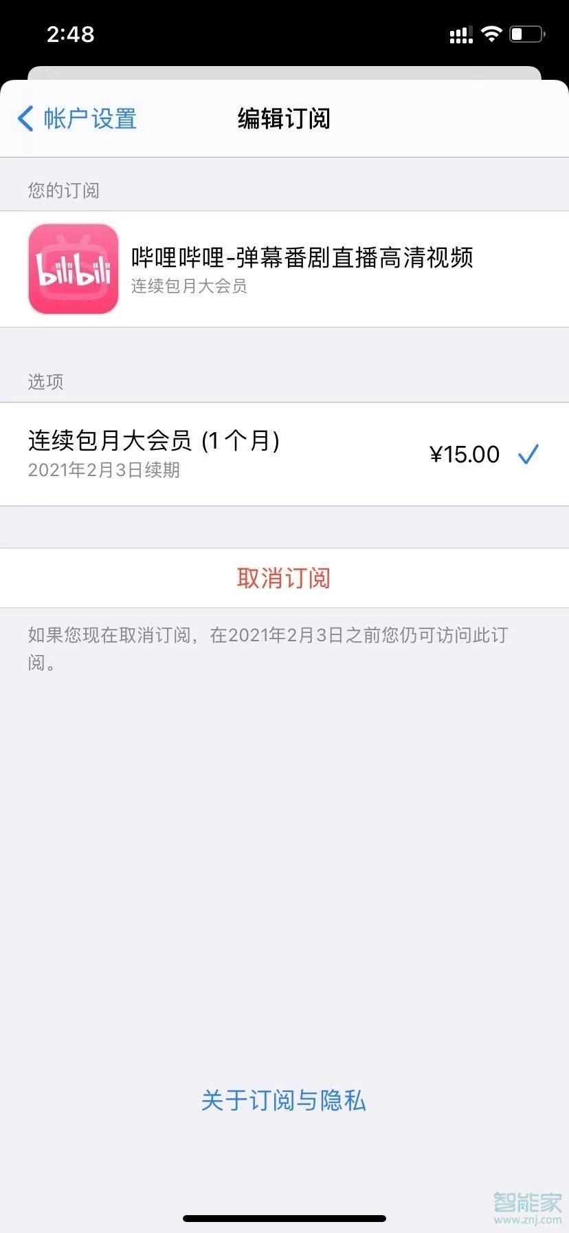苹果手机在哪里取消自动续费