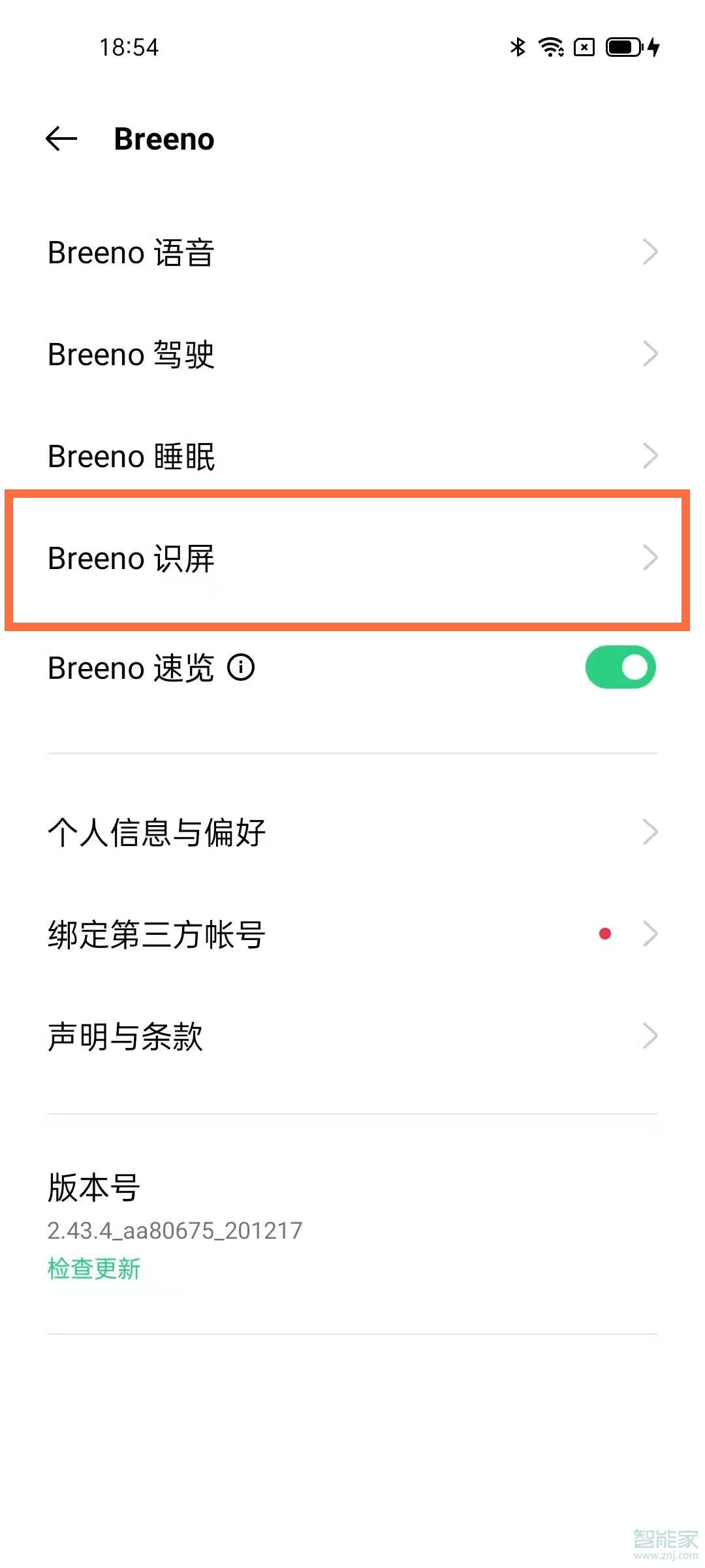 opporeno5怎么识图