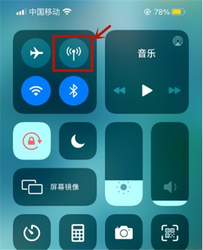 苹果手机数据流量在哪打开