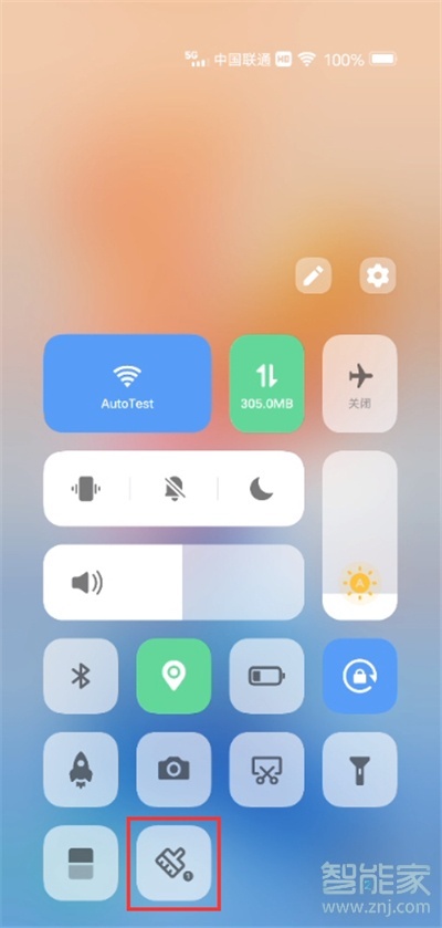 vivox60pro怎么去掉app右上角数字