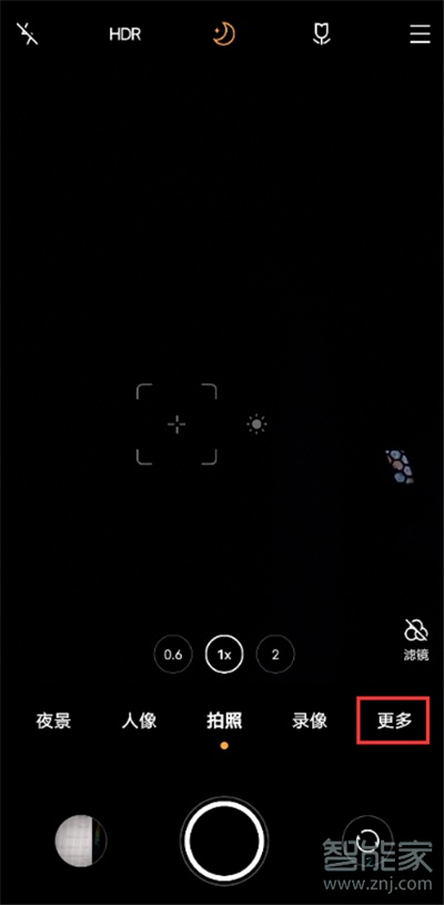 vivox60怎么开启4800万像素拍照