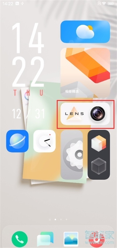 vivox60怎么开启4800万像素拍照
