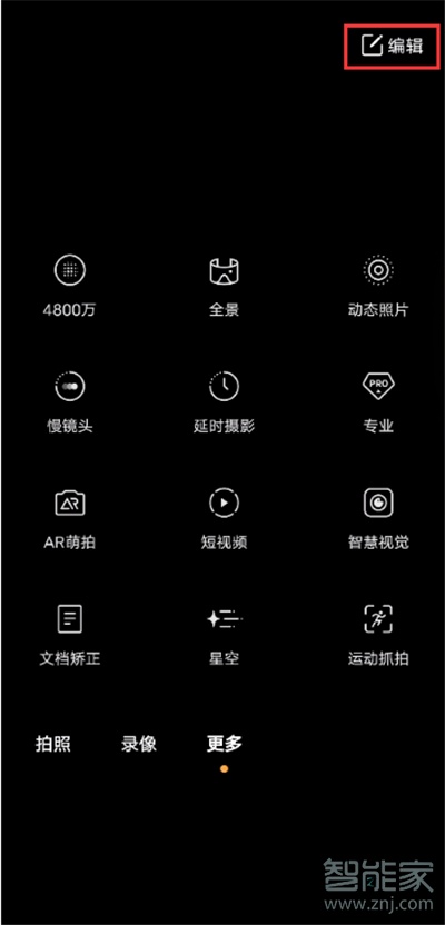 vivox60怎么开启4800万像素拍照
