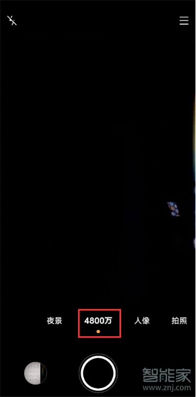 vivox60怎么开启4800万像素拍照