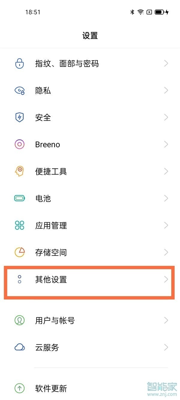 oppo手机双击屏幕变大怎么关闭