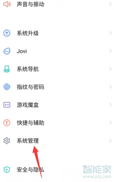 vivo手机怎么备份所有数据