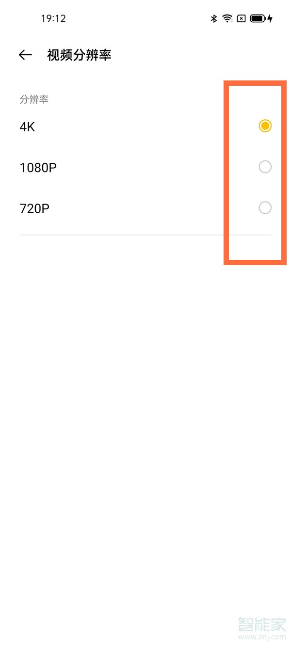 opporeno5怎么设置分辨率