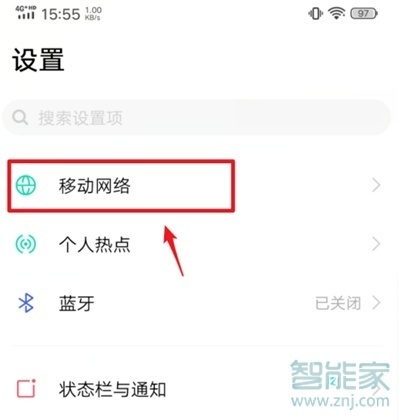 s7e怎么设置仅4g