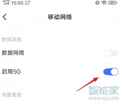 s7e怎么设置仅4g