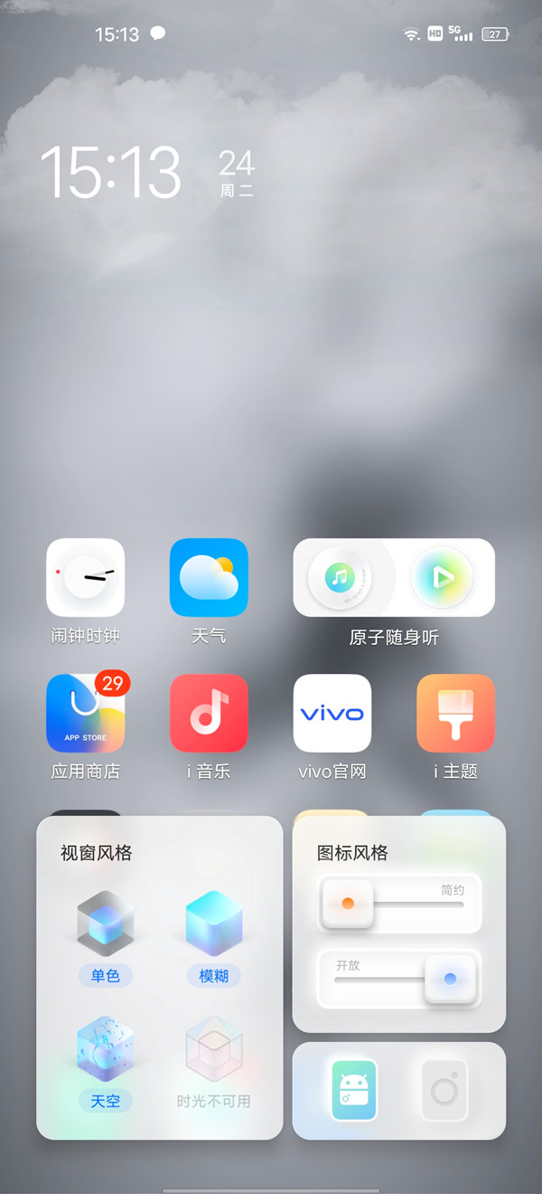 originos有变形器功能吗