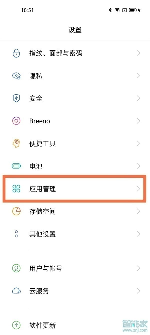 coloros11怎么开启应用分身