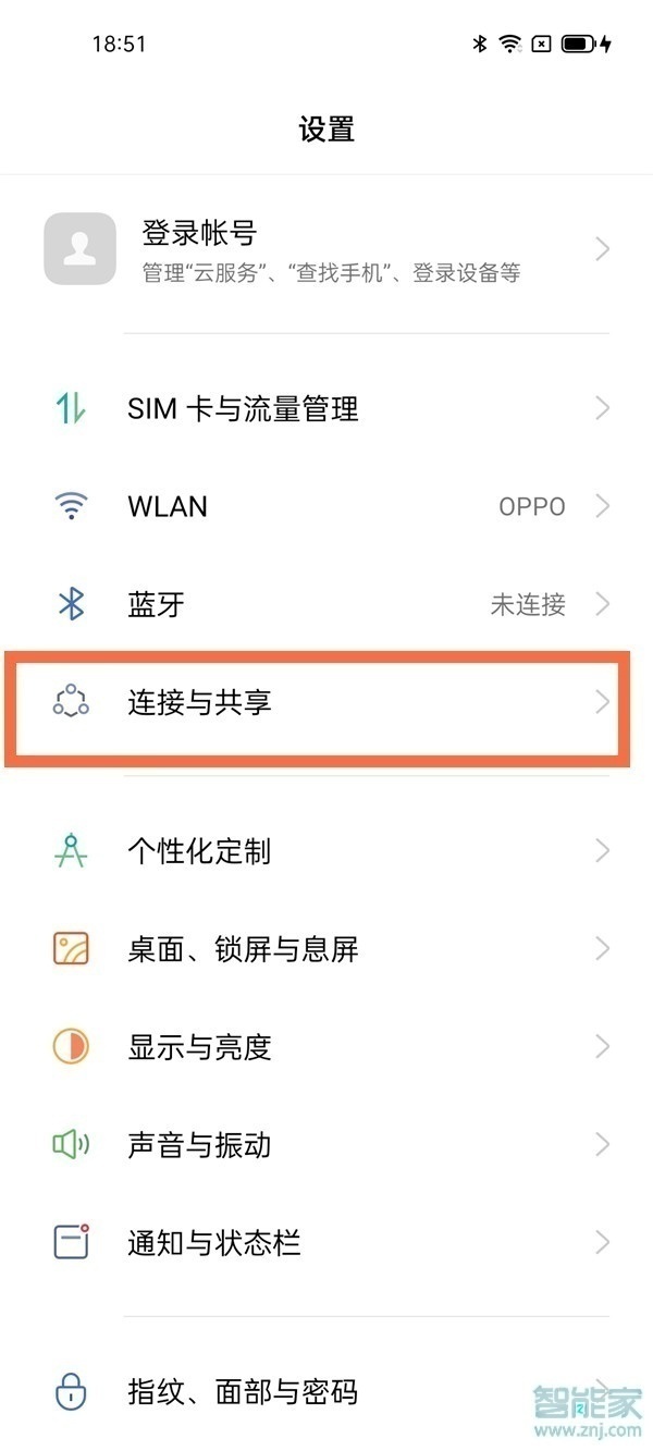 coloros11怎么投屏