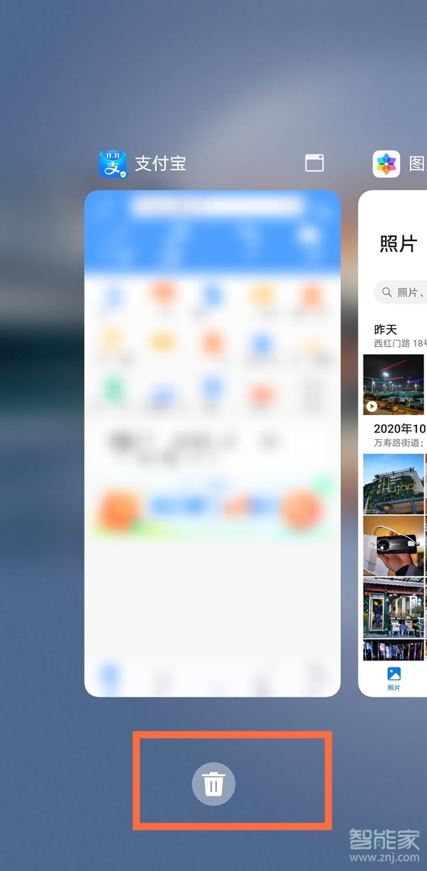 华为怎么关掉所有窗口
