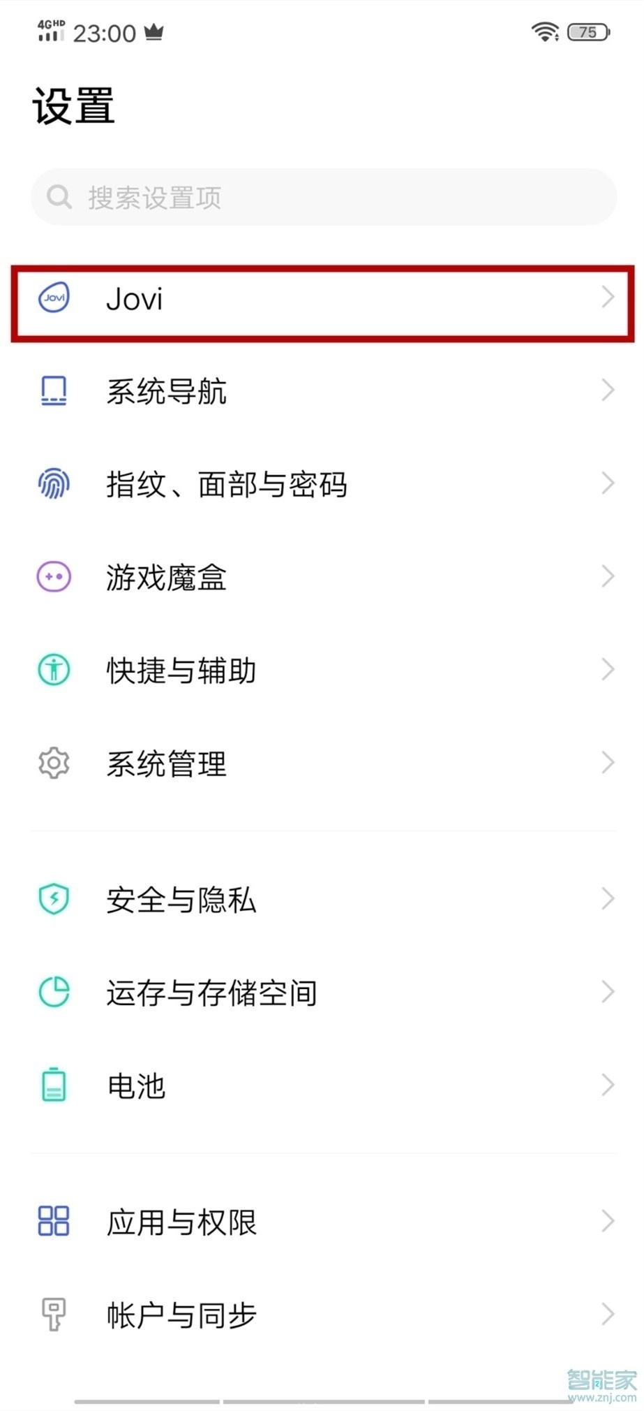 vivo怎么在锁屏下唤醒jovi