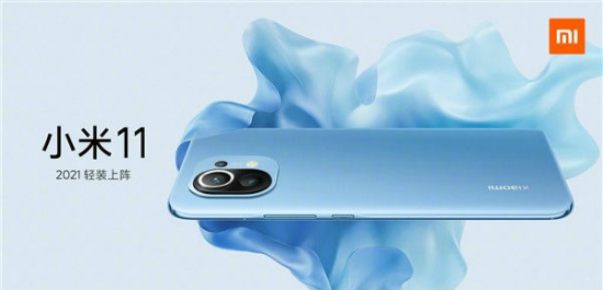 小米11价格3999元起 带充电器的套装版与标准版售价相同