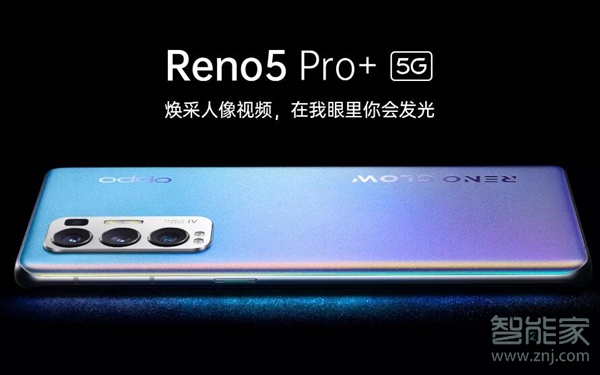 opporeno5pro+有光学防抖吗