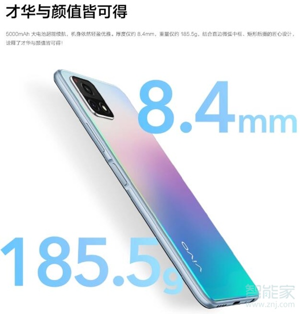 vivoy52s是全网通吗