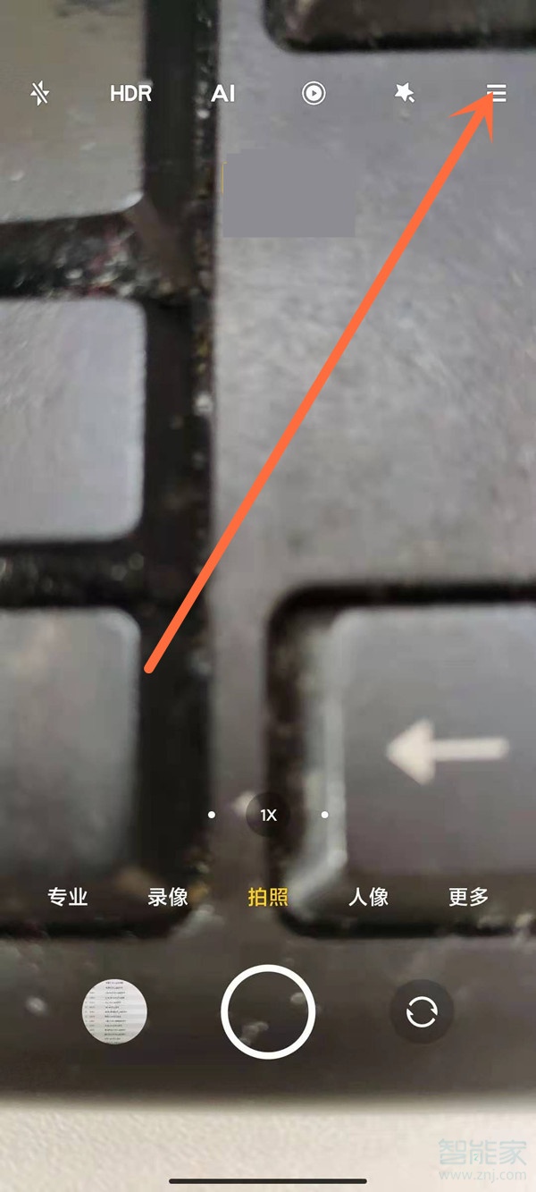 红米note9pro怎么连拍