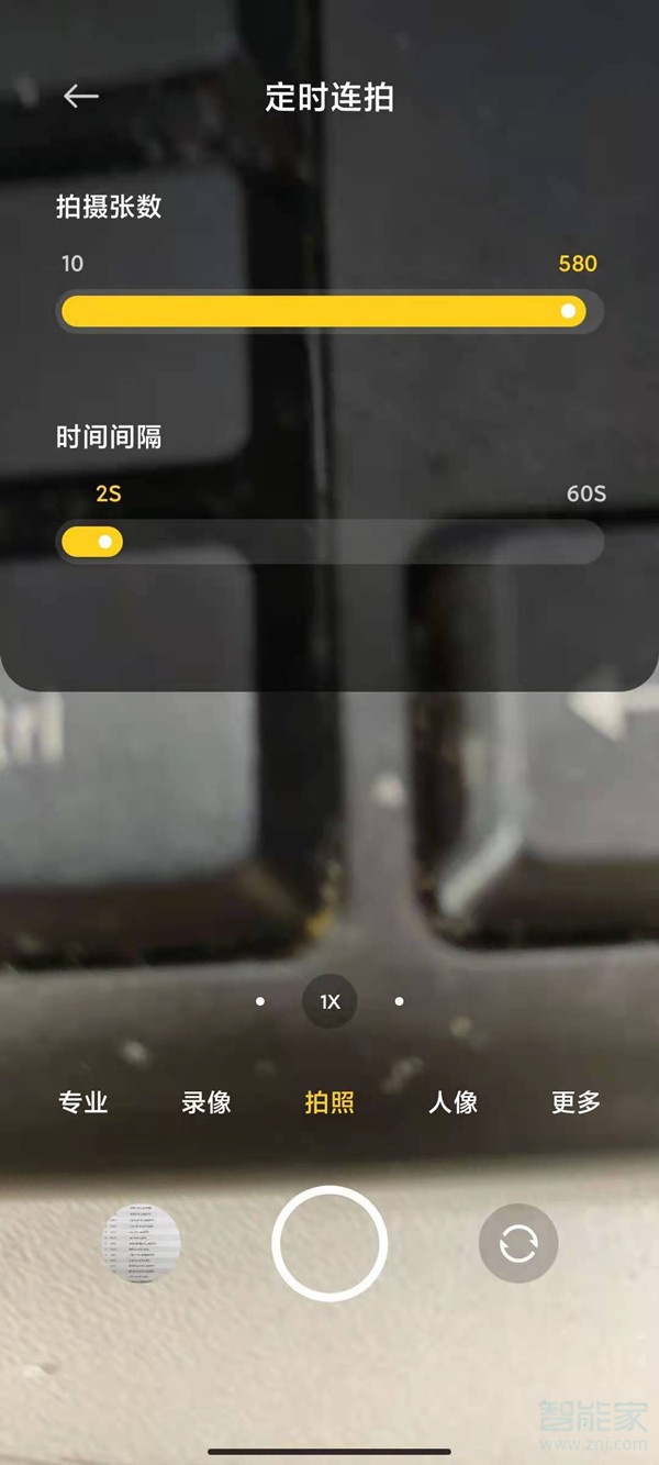 红米note9pro怎么连拍
