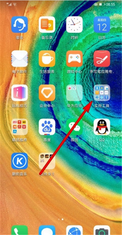 华为mate30测距仪在哪里