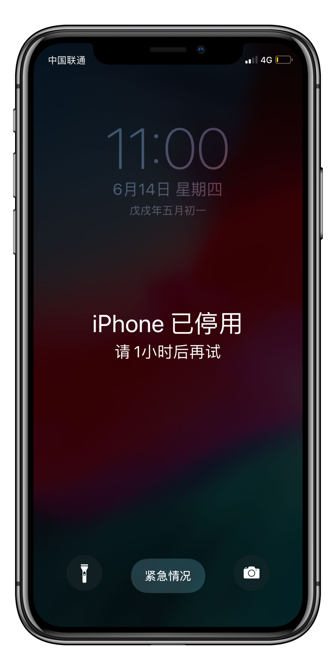 iPhone输错密码会触发停机？iPhone输错密码多久会触发