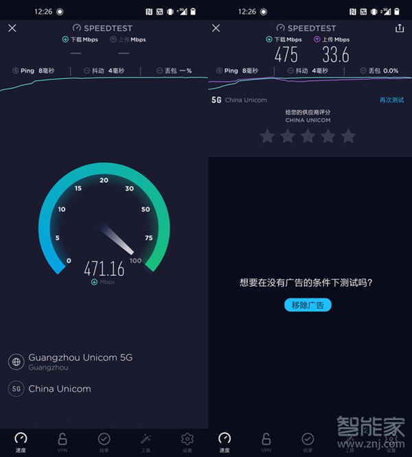 一加8pro是5g手机吗