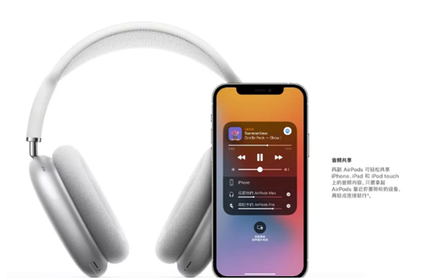 ios14.3有什么新功能