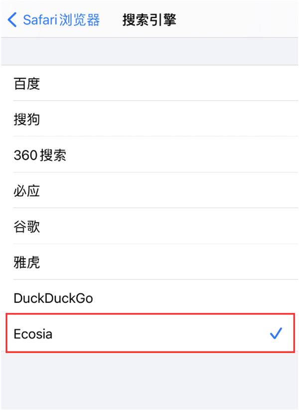 ios14.3有什么新功能