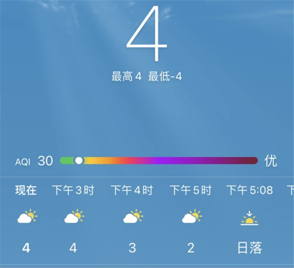 ios14.3有什么新功能