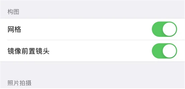 ios14.3有什么新功能