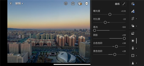 apple proraw怎么编辑