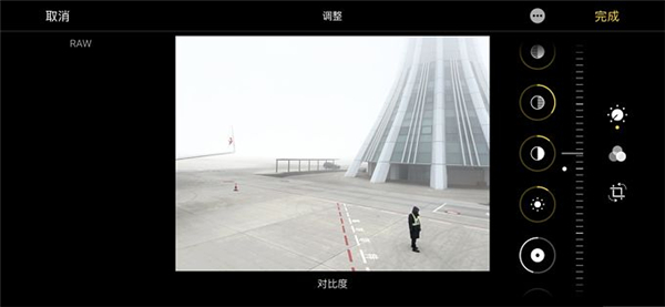 apple proraw怎么编辑