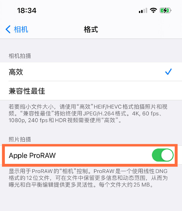 apple proraw怎么打开