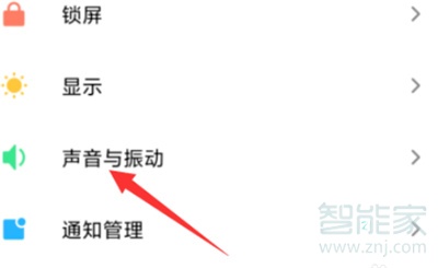 opporeno4se怎么设置来电视频