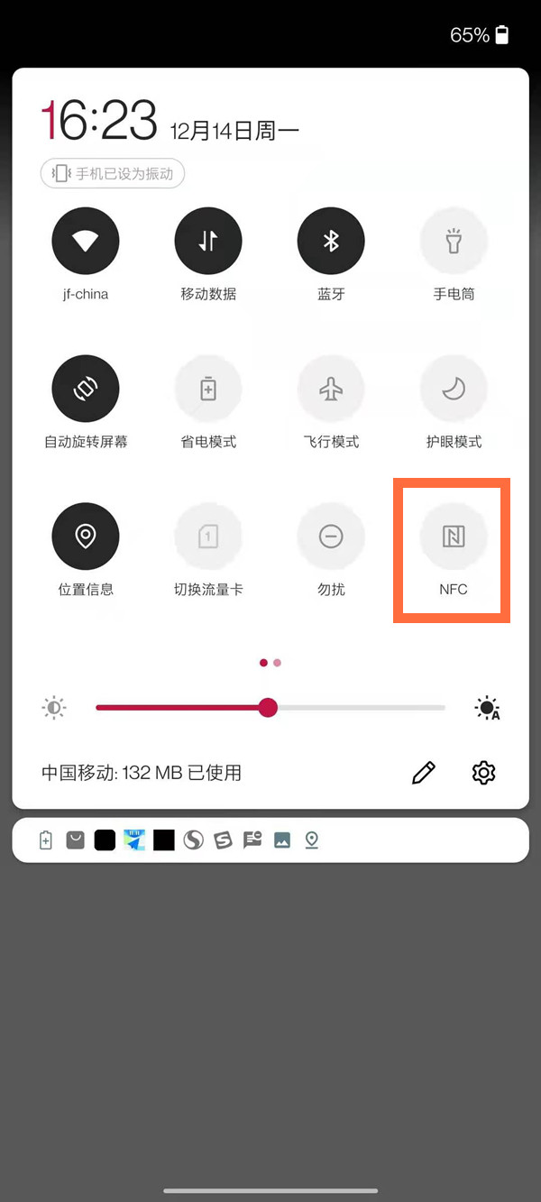 一加8t怎么设置nfc
