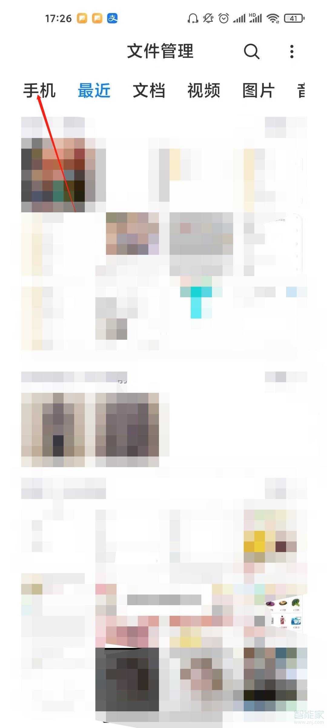 小米手机铃声文件夹在哪里