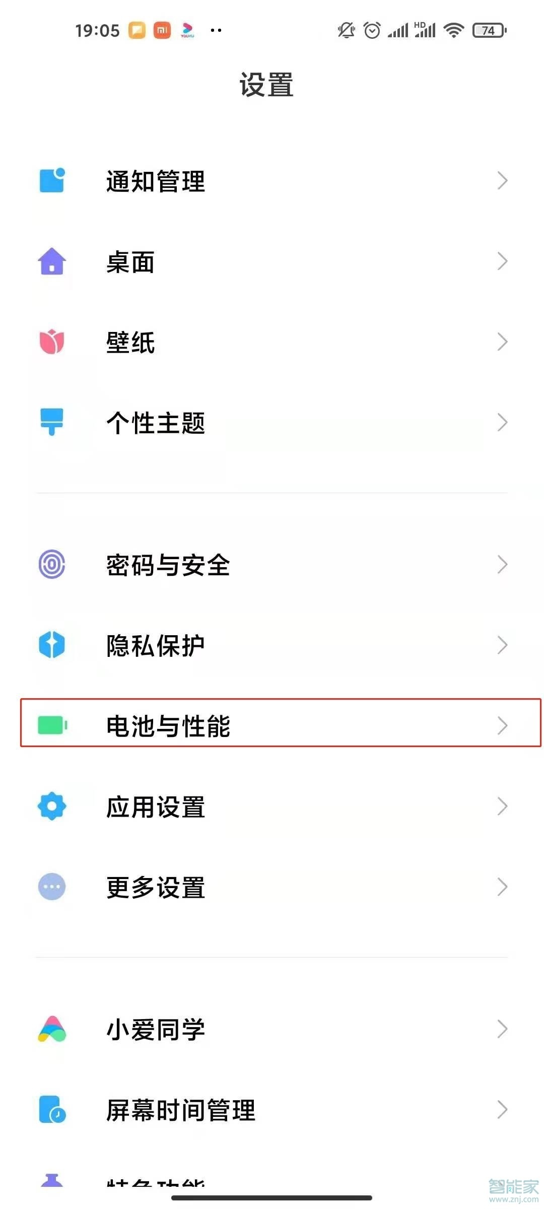 红米k30s如何省电