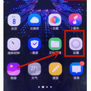 iqooz1在哪设置刷新率