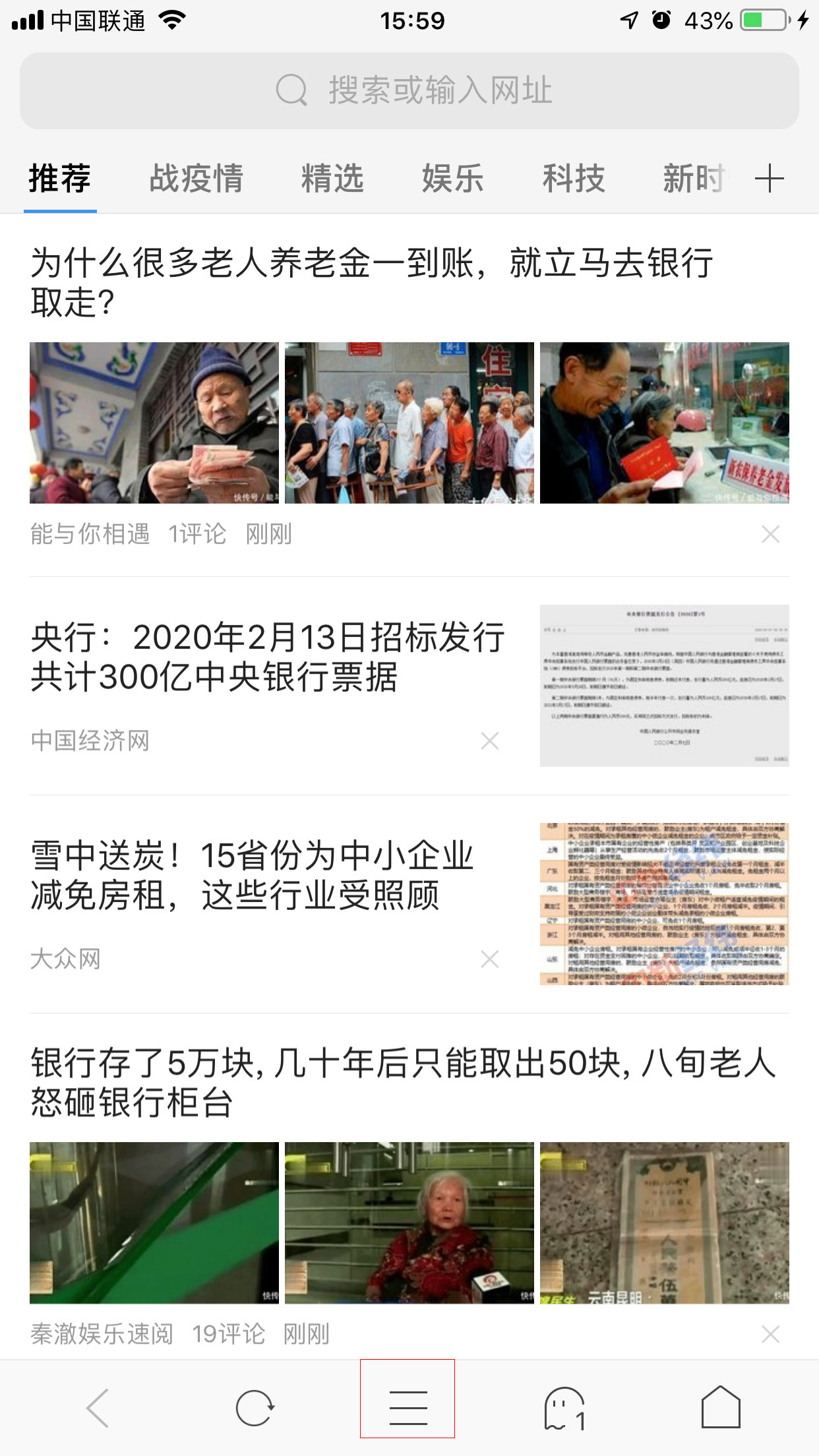 手机360浏览器怎么调整字体?手机360浏览器字体调整方法