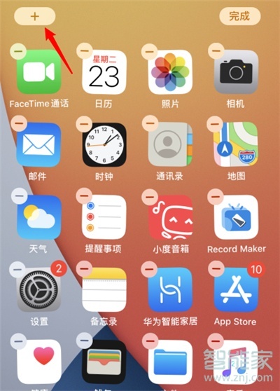 苹果12mini怎么设置精选照片