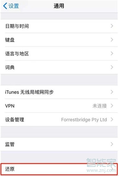 苹果12mini怎么恢复出厂设置