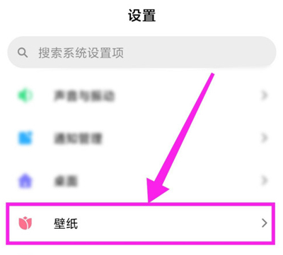 小米画报在哪里打开