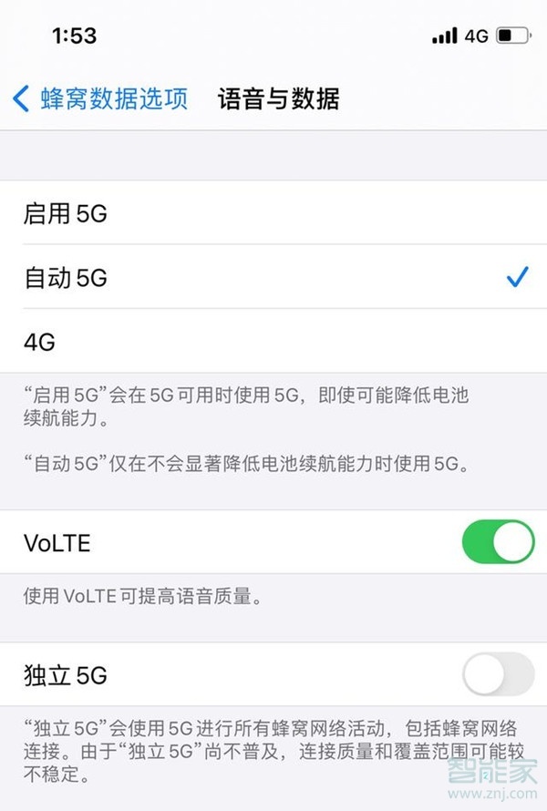 苹果12promax怎么设置5g