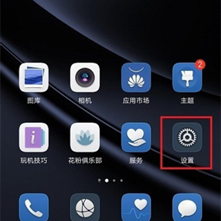 华为p30如何分屏