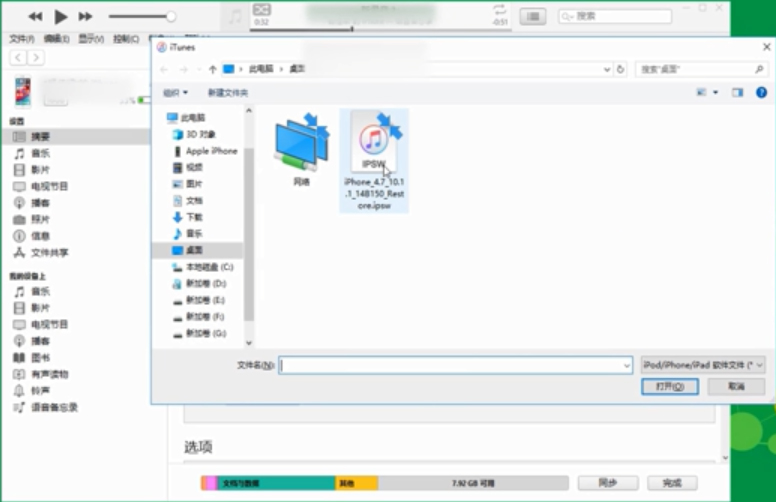 苹果系统如何降级?苹果手机系统降级方法简述
