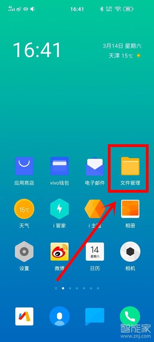 vivox23私密相册在哪找到