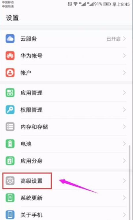 安卓系统如何恢复出厂设置