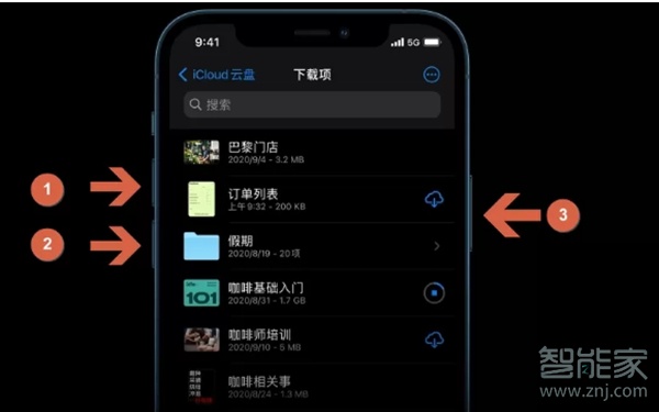 苹果12关机键在哪里